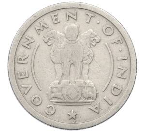 1/2 рупии 1950 года Индия — Фото №2