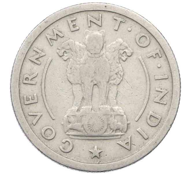 Монета 1/2 рупии 1950 года Индия (Артикул: K12-76576) — Фото №2