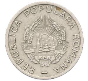 25 бани 1952 года Румыния — Фото №2