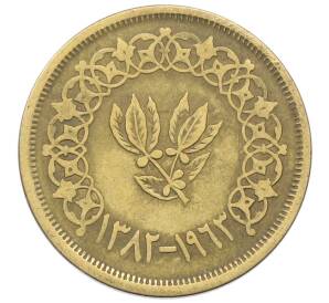 2 букши 1963 года Йемен — Фото №1