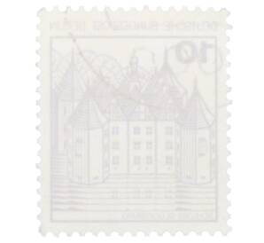 Почтовая марка 10 пфеннигов 1977 года Западная Германия (ФРГ) «Крепости и замки — Глюксбург»