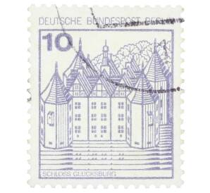 Почтовая марка 10 пфеннигов 1977 года Западная Германия (ФРГ) «Крепости и замки — Глюксбург»