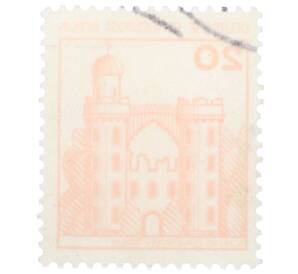 Почтовая марка 20 пфеннигов 1977 года Западная Германия (ФРГ) «Крепости и замки — Пфауэнинзель в Берлине»