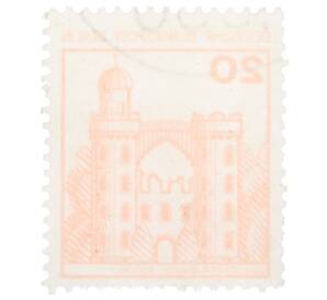 Почтовая марка 20 пфеннигов 1977 года Западная Германия (ФРГ) «Крепости и замки — Пфауэнинзель в Берлине» — Фото №2