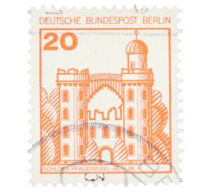 Почтовая марка 20 пфеннигов 1977 года Западная Германия (ФРГ) «Крепости и замки — Пфауэнинзель в Берлине» — Фото №1