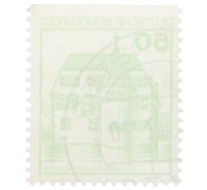 Почтовая марка 50 пфеннигов 1980 года Западная Германия (ФРГ) «Крепости и замки — Замок Инцлинген»