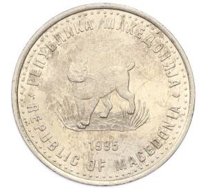 5 денаров 1995 года Македония «50 лет ФАО»