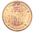 1 евроцент 2003 года Андорра (Unusual) (Артикул: T11-35610) — Фото №1