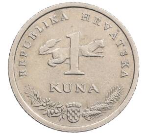 1 куна 1994 года Хорватия