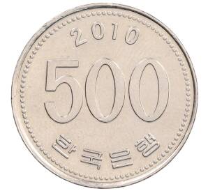 500 вон 2010 года Южная Корея — Фото №1