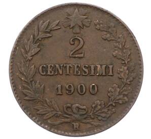 2 чентезимо 1900 года Италия