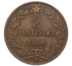 2 чентезимо 1900 года Италия