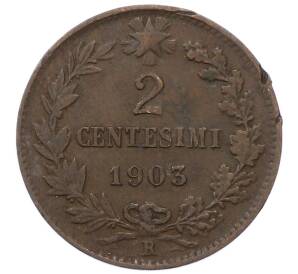 2 чентезимо 1903 года Италия — Фото №1