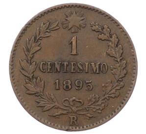 1 чентезимо 1895 года Италия — Фото №1