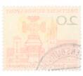 Почтовая марка 20 пфеннигов 1958 года Западная Германия (ФРГ) «Тысячелетие главному рынку Трира» (Артикул: T11-35721) — Фото №2