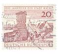 Почтовая марка 20 пфеннигов 1962 года Западная Германия (ФРГ) «2000-летие города Майнца» (Артикул: T11-35732) — Фото №1
