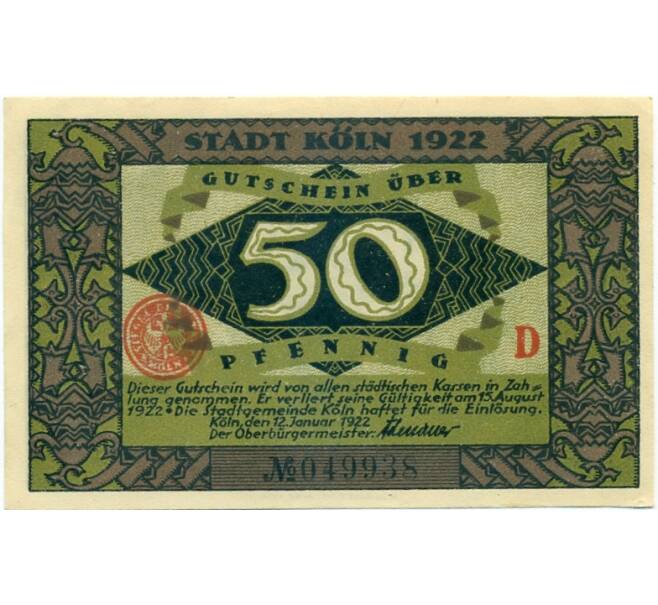 Банкнота 50 пфеннигов 1922 года Германия — Кельн (Нотгельд) (Артикул: K10-12301) — Фото №1