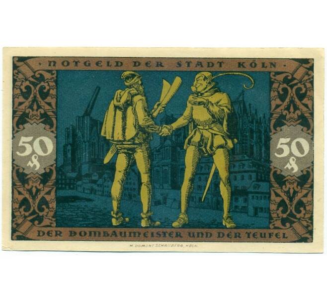 Банкнота 50 пфеннигов 1922 года Германия — Кельн (Нотгельд) (Артикул: K10-12301) — Фото №2