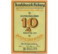 Банкнота 10 пфеннигов 1921 года Германия — Коберг (Нотгельд) (Артикул: K10-12304) — Фото №1
