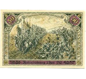 50 пфеннигов 1921 года Германия — Добромеж (Нотгельд) — Фото №2