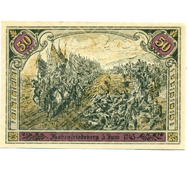 Банкнота 50 пфеннигов 1921 года Германия — Добромеж (Нотгельд) (Артикул: K10-12308) — Фото №2