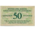 Банкнота 50 пфеннигов 1921 года Германия — Коберг (Нотгельд) (Артикул: K10-12311) — Фото №2