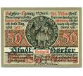 Банкнота 50 пфеннигов 1921 года Германия — Хестер (Нотгельд) (Артикул: K10-12314) — Фото №1
