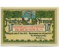 Банкнота 50 пфеннигов 1921 года Германия — Бордесхольм (Нотгельд) (Артикул: K10-12323) — Фото №2