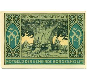 50 пфеннигов 1921 года Германия — Бордесхольм (Нотгельд)