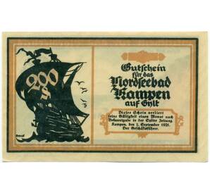 2 марки 1921 года Германия — Кампен (Нотгельд)