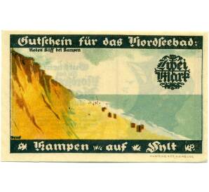 2 марки 1921 года Германия — Кампен (Нотгельд)