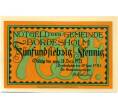 Банкнота 75 пфеннигов 1921 года Германия — Бордесхольм (Нотгельд) (Артикул: K10-12332) — Фото №1