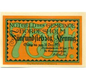 75 пфеннигов 1921 года Германия — Бордесхольм (Нотгельд)