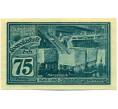 Банкнота 75 пфеннигов 1921 года Германия — Леопольдсхолл (Нотгельд) (Артикул: K10-12349) — Фото №1