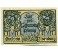Банкнота 25 пфеннигов 1921 года Германия — Ильзенбург (Нотгельд) (Артикул: K10-12351) — Фото №1