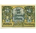Банкнота 25 пфеннигов 1921 года Германия — Ильзенбург (Нотгельд) (Артикул: K10-12352) — Фото №1