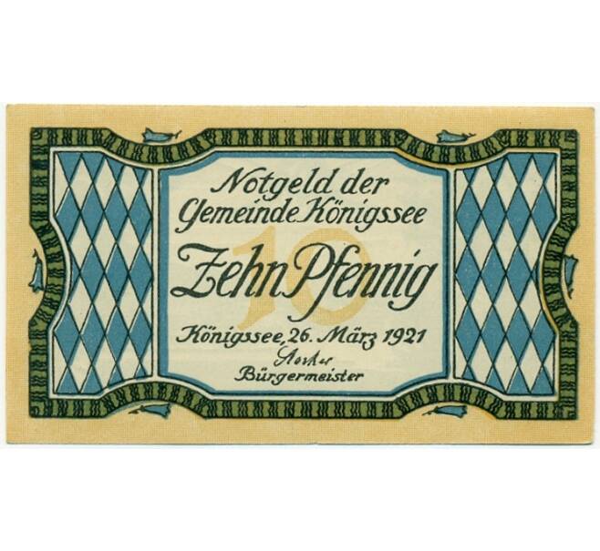 Банкнота 10 пфеннигов 1921 года Германия — Шенау-ам-Кенигсзе (Нотгельд) (Артикул: K10-12356) — Фото №1
