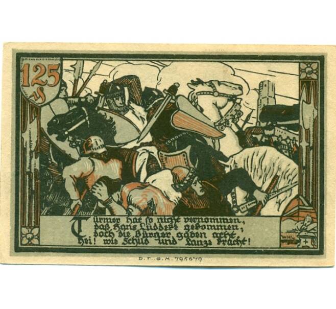Банкнота 125 пфеннигов 1921 года Германия — Гранзе (Нотгельд) (Артикул: K10-12360) — Фото №2