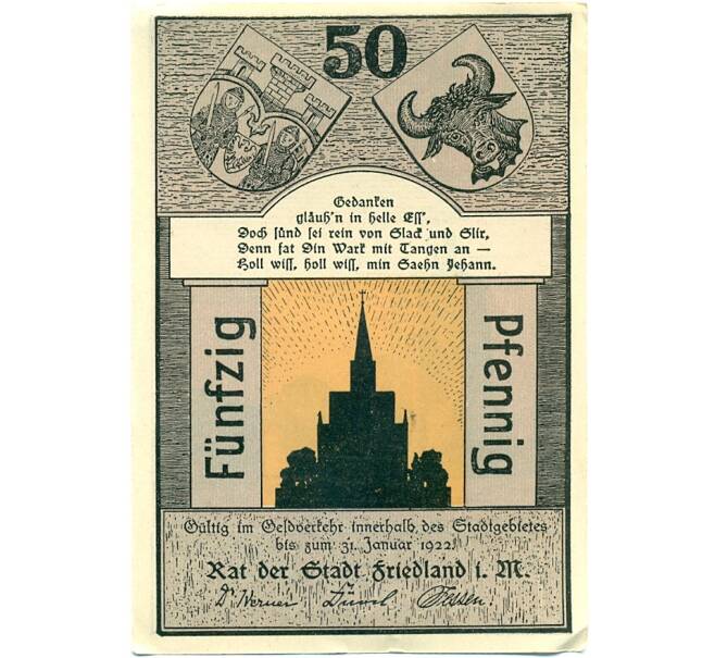 Банкнота 50 пфеннигов 1922 года Германия — Фридланд (Нотгельд) (Артикул: K10-12365) — Фото №1