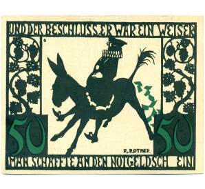 50 пфеннигов 1921 года Германия — Китцинген (Нотгельд) — Фото №2