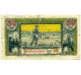 Банкнота 50 пфеннигов 1921 года Германия — Альтенкирхен-Вестервальд (Нотгельд) (Артикул: K10-12374) — Фото №1