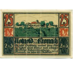25 пфеннигов 1921 года Германия — Кронах (Нотгельд)