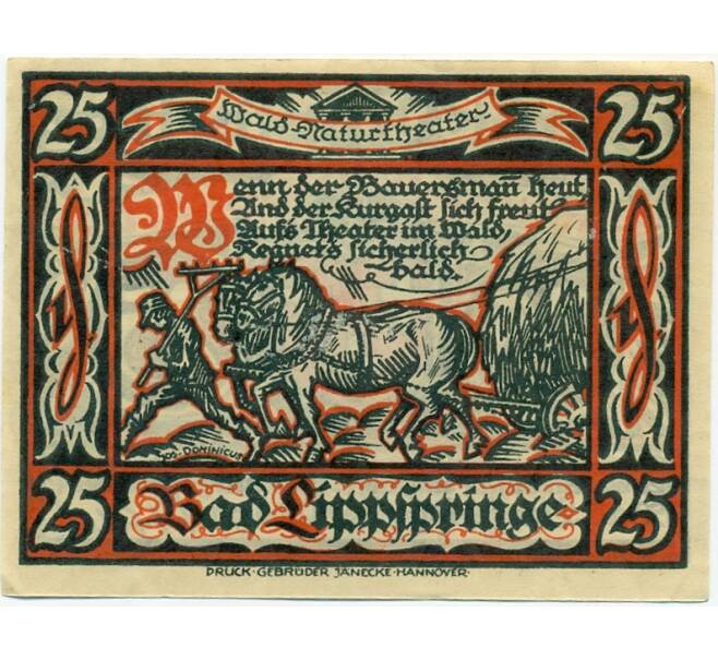 Банкнота 25 пфеннигов 1921 года Германия — Бад-Липпшпринге (Нотгельд) (Артикул: K10-12377) — Фото №2