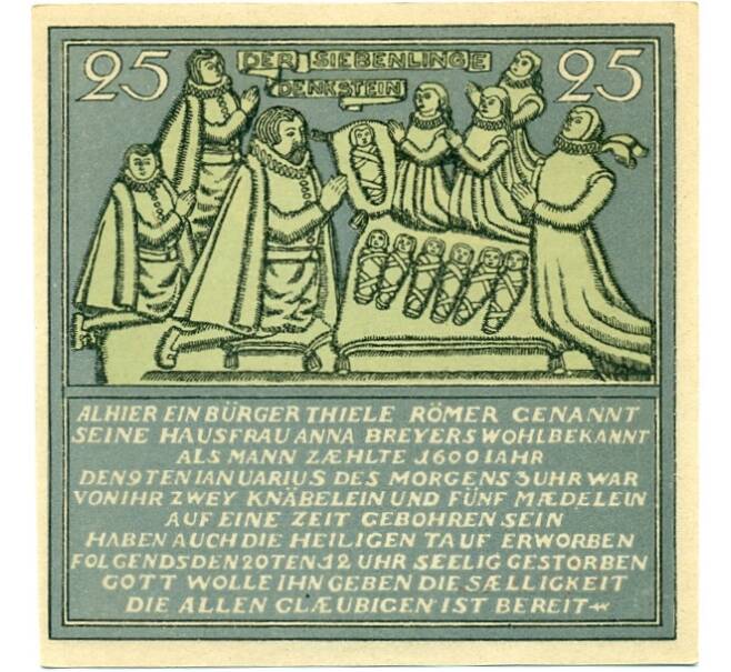 Банкнота 25 пфеннигов 1921 года Германия — Хамельн (Нотгельд) (Артикул: K10-12380) — Фото №2