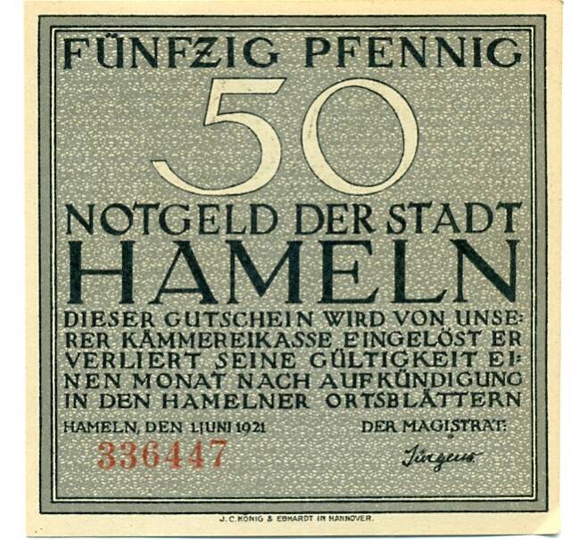 Банкнота 50 пфеннигов 1921 года Германия — Хамельн (Нотгельд) (Артикул: K10-12381) — Фото №1