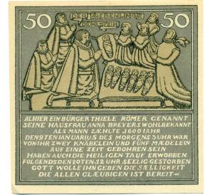 50 пфеннигов 1921 года Германия — Хамельн (Нотгельд) — Фото №2