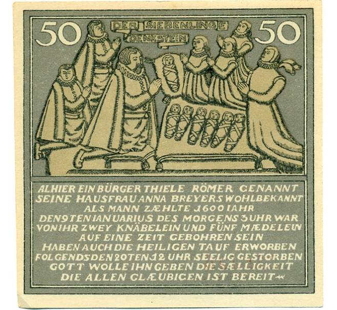 Банкнота 50 пфеннигов 1921 года Германия — Хамельн (Нотгельд) (Артикул: K10-12381) — Фото №2