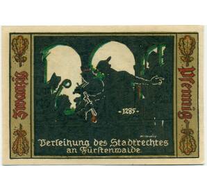 20 пфеннигов 1921 года Германия — Фюрстенвальде (Нотгельд) — Фото №2