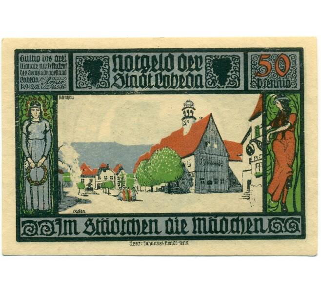 Банкнота 50 пфеннигов 1921 года Германия — Лобеда (Нотгельд) (Артикул: K10-12385) — Фото №2