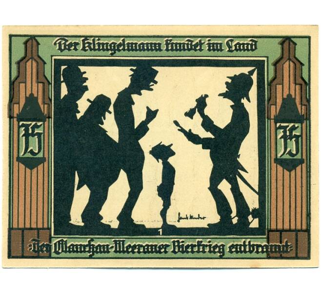 Банкнота 75 пфеннигов 1921 года Германия — Глаухау (Нотгельд) (Артикул: K10-12387) — Фото №1